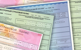 Страховые споры в Белгороде