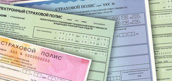 Страховые споры в Белгороде