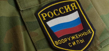 Военный адвокат в Белгороде